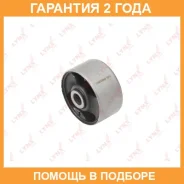 ����������� Lynxauto / C9459 �������� 24 ��� C9459 ����
