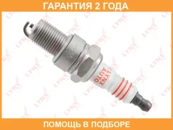 ����� ��������� 6FCR11 (Nickel) Lynxauto / SP151 �������� 24 ��� SP151 ����