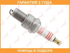 ����� ��������� 6FCR (Nickel) Lynxauto / SP155 �������� 24 ��� SP155 ����