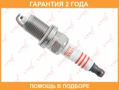 ����� ��������� 6BCJR11 (Nickel) Lynxauto / SP157 �������� 24 ��� SP157 ����