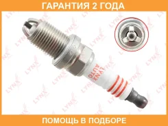 ����� ��������� 6BCT1R10 (Nickel) Lynxauto / SP158 �������� 24 ��� Lynxauto SP158 SP158 ����
