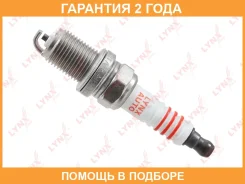����� ��������� 6Bcjsr11 (Nickel) Lynxauto / SP164 �������� 24 ��� Lynxauto SP164 SP164 ����