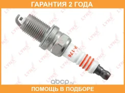 ����� ��������� 5BCYR11-V (Nickel) Lynxauto / SP176 �������� 24 ��� SP176 ����