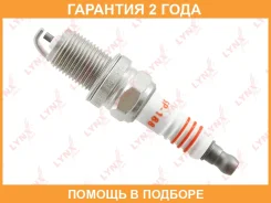 ����� ��������� 5Bcujr11 (Nickel) Lynxauto / SP188 �������� 24 ��� SP188 ����