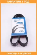 ������ ������������ 6PK1005 Gallant / GLTB132 �������� 12 ��� GLTB132 ����