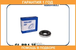 ��������� ����� ������������ GL. RP.1.35 LADA Largus, XRAY, Logan, Duster, Kaptur /GL. BE.3.1/ Gallant / GLRP135 GLRP135 ����