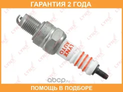 ����� ��������� 7Zcvnr (Nickel) Lynxauto / SP266 �������� 24 ��� SP266 ����