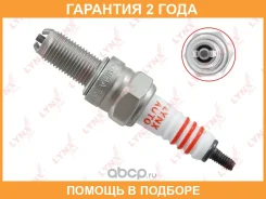 ����� ��������� 9Yvndr (Nickel) Lynxauto / SP271 �������� 24 ��� SP271 ����