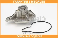 ����� ������� (�����) Contitech / WPS3024 �������� 6 ��� WPS3024 ����