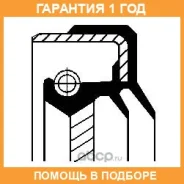 ����������� ������, ������������ Corteco / 01027965B �������� 12 ��� 01027965B ����