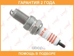 ����� ��������� 8Tcvnr (Nickel) Lynxauto / SP279 �������� 24 ��� SP279 ����
