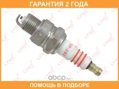 ����� ��������� 7KCNR (Nickel) Lynxauto / SP292 �������� 24 ��� Lynxauto SP292 SP292 ����