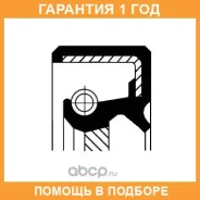 ����������� ������, ���������� ��� Corteco / 19026734B �������� 12 ��� 19026734B ����