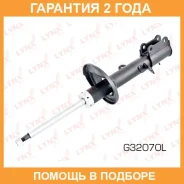 ������ �������������� ������ L ������� Lynxauto / G32070L �������� 24 ��� G32070L ����