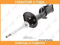 ������ �������������� ������ R ������� Lynxauto / G32056R �������� 24 ��� G32056R ����
