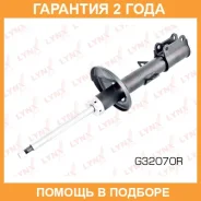������ �������������� ������ R ������� Lynxauto / G32070R �������� 24 ��� G32070R ����