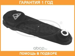 ��������, ��������� Corteco / 80001542 �������� 12 ��� 80001542 ����