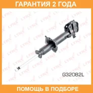 ������ �������������� �������� L Lynxauto / G32082L �������� 24 ��� G32082L ����