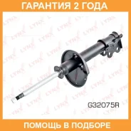 ������ �������������� �������� R ������� Lynxauto / G32075R �������� 24 ��� G32075R ����