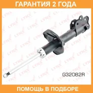 ������ ��������������� | ����� ���� | Lynxauto / G32082R �������� 24 ��� G32082R ����