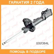 ������ �������������� ������ L ������� Lynxauto / G32084L �������� 24 ��� G32084L ����