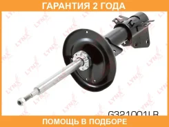������ �������������� | ����� ����/��� | Lynxauto / G321001LR �������� 24 ��� Lynxauto G321001LR G321001LR ����