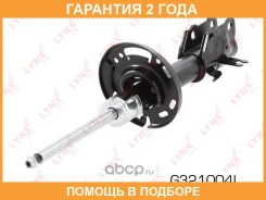 ������ �������������� �������� L Lynxauto / G321004L �������� 24 ��� G321004L ����