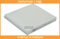 ������ ������ Goodwill / AG2040CF �������� 12 ��� AG2040CF ����