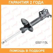 ������ �������������� �������� L ������� Lynxauto / G32115L �������� 24 ��� G32115L ����