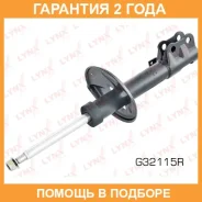 ������ �������������� �������� R ������� Lynxauto / G32115R �������� 24 ��� G32115R ����