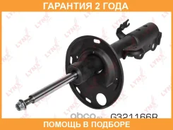 ������ �������������� �������� R ������� Lynxauto / G321166R �������� 24 ��� G321166R ����