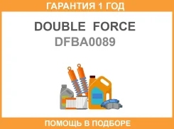 ��������� ���� Double Force / DFBA0089 �������� 18 ��� DFBA0089 ����