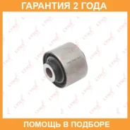 ����������� Lynxauto / C9583 �������� 24 ��� C9583 ����