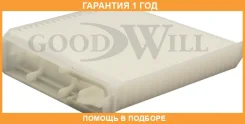 ������ ������ Goodwill / AG557CF �������� 12 ��� AG557CF ����