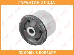 ����������� Lynxauto / C9637 �������� 24 ��� C9637 ����