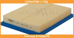 ������ ��������� Goodwill / AG670 �������� 12 ��� AG670 ����