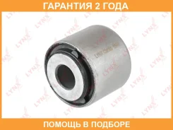 ����������� Lynxauto / C9665 �������� 24 ��� C9665 ����