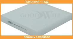 ������ ������ Goodwill / AG694CF �������� 12 ��� AG694CF ����