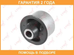 ����������� Lynxauto / C9747 �������� 24 ��� C9747 ����