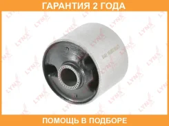 ����������� Lynxauto / C9756 �������� 24 ��� C9756 ����