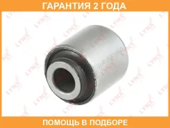 ����������� Lynxauto / C9767 �������� 24 ��� C9767 ����