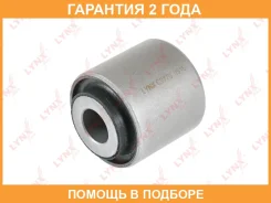 ����������� Lynxauto / C9770 �������� 24 ��� C9770 ����