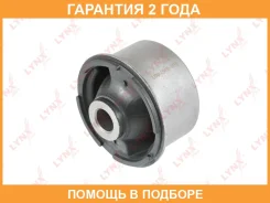 ����������� Lynxauto / C9833 �������� 24 ��� C9833 ����