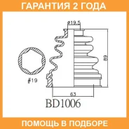 ������� ������� Avantech Avantech / BD1006 �������� 24 ��� BD1006 ����