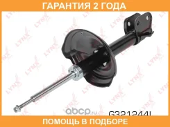 ������ �������������� �������� L Lynxauto / G321244L �������� 24 ��� G321244L ����