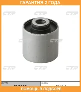 ����������� CTR / GV0392 �������� 24 ��� GV0392 ����