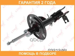 ������ �������������� �������� L Lynxauto / G321246L �������� 24 ��� G321246L ����