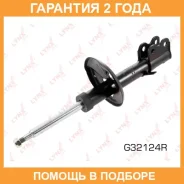 ������ �������������� �������� R Lynxauto / G32124R �������� 24 ��� G32124R ����