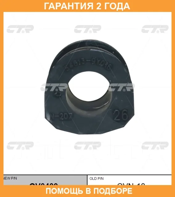 ������ CTR / GV0409 GV0409 ����