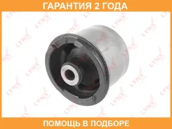 ����������� Lynxauto / C9852 �������� 24 ��� C9852 ����